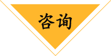 冠業(yè)裝飾在線咨詢(xún)